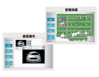  視頻車(chē)位引導(dǎo)反向?qū)ぼ?chē)系統(tǒng)