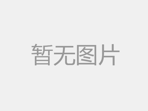 車位誘導(dǎo)系統(tǒng)新突破：智能停車新紀(jì)元